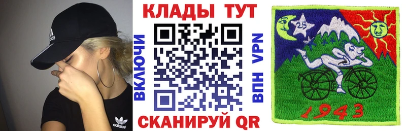 Купить закладку Бошки Шишки Alpha-PVP Меф мяу мяу Западная Двина