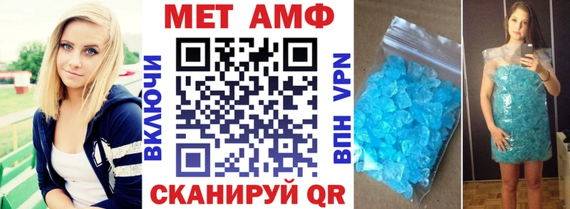 Амфетамин Розовый  Купить  Западная Двина 