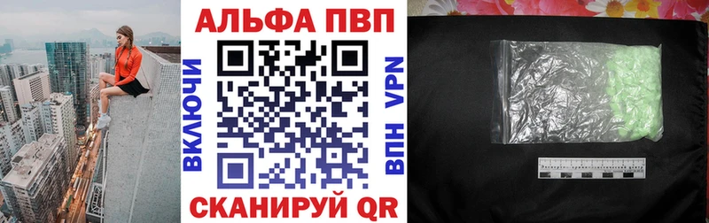 Купить где  Западная Двина  A-PVP крисы CK 