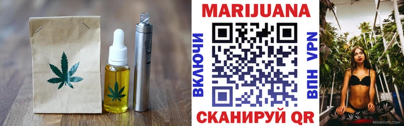 Купить  Западная Двина  Cannafood конопля 