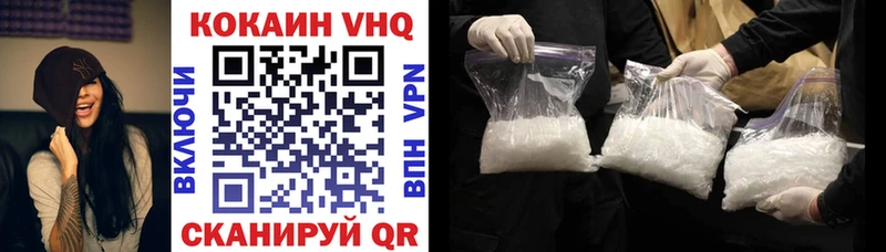 КОКАИН Fish Scale Купить Западная Двина