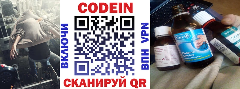 Купить Западная Двина Кодеин Purple Drank