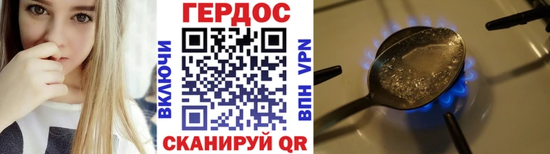 ГЕРОИН афганец  Купить где  Западная Двина 