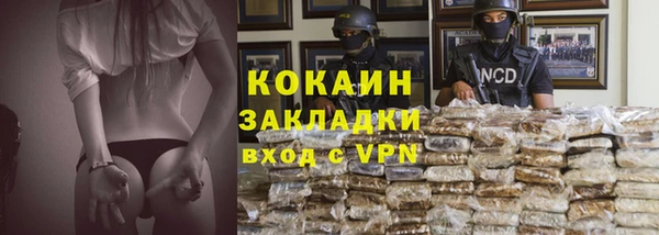 мяу мяу кристалл Киренск