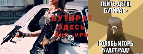 прущая мука Киреевск
