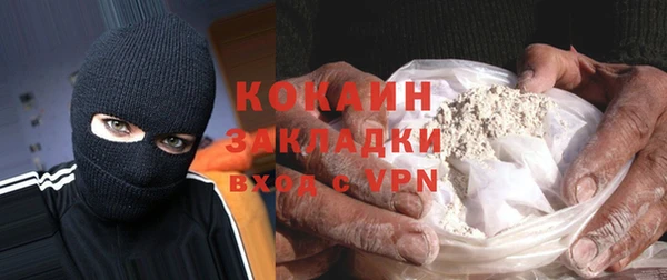 прущая мука Киреевск