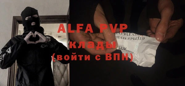 мяу мяу кристалл Киренск