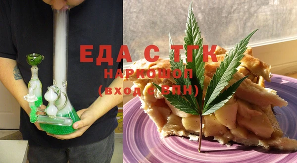 мяу мяу кристалл Киренск