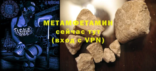 метадон Кинешма