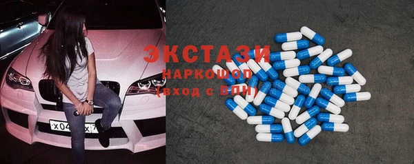 мяу мяу кристалл Киренск