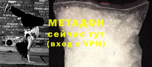 метадон Кинешма