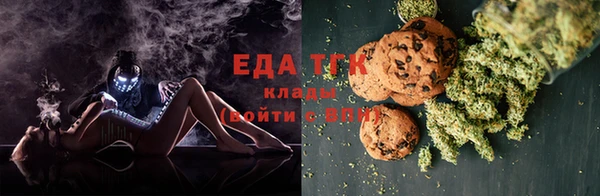 мяу мяу кристалл Киренск