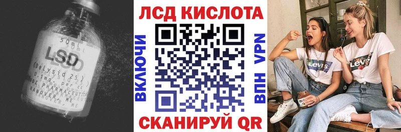 Купить  Западная Двина  ЛСД экстази ecstasy 