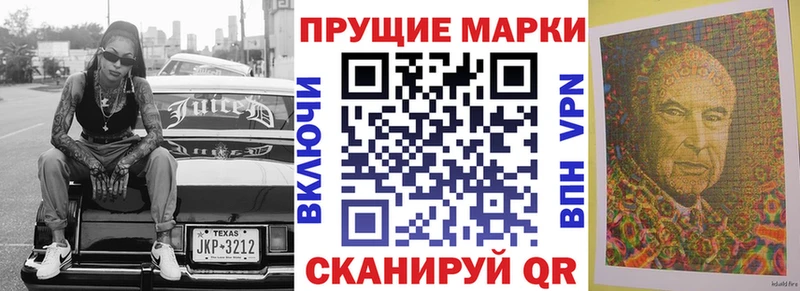 Марки N-bome 1,8мг  Купить где  Западная Двина 