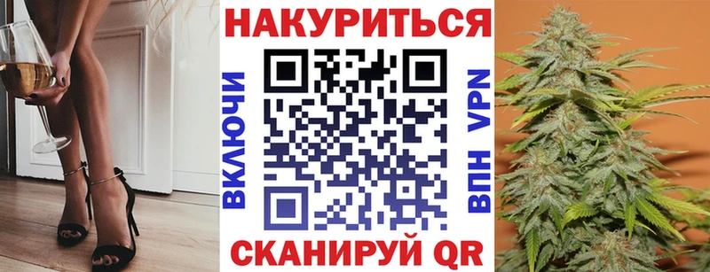 Канабис VHQ  Купить где  Западная Двина 